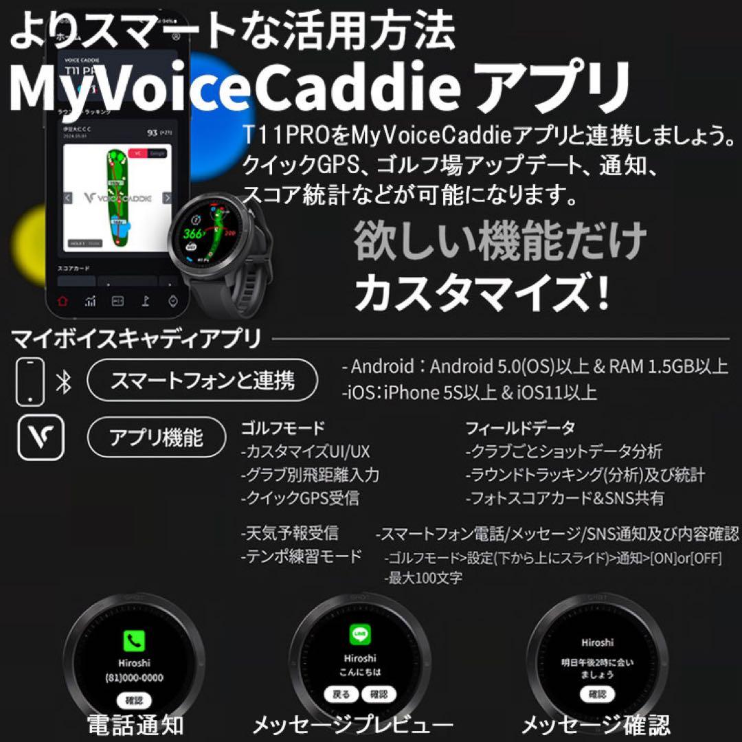 ボイスキャディ T11 PRO 腕時計型 GPSナビ