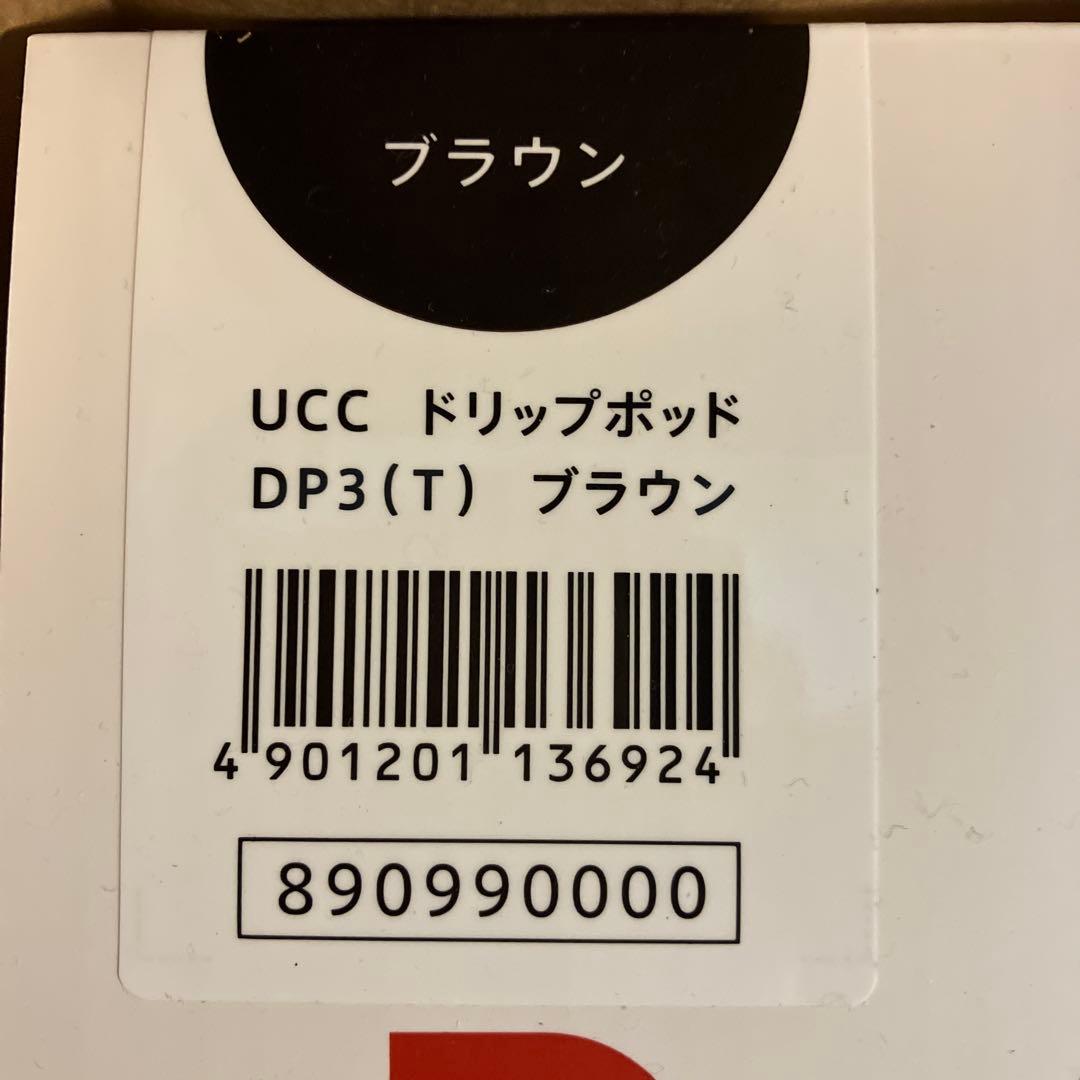 専用です。UCC ドリップポッド