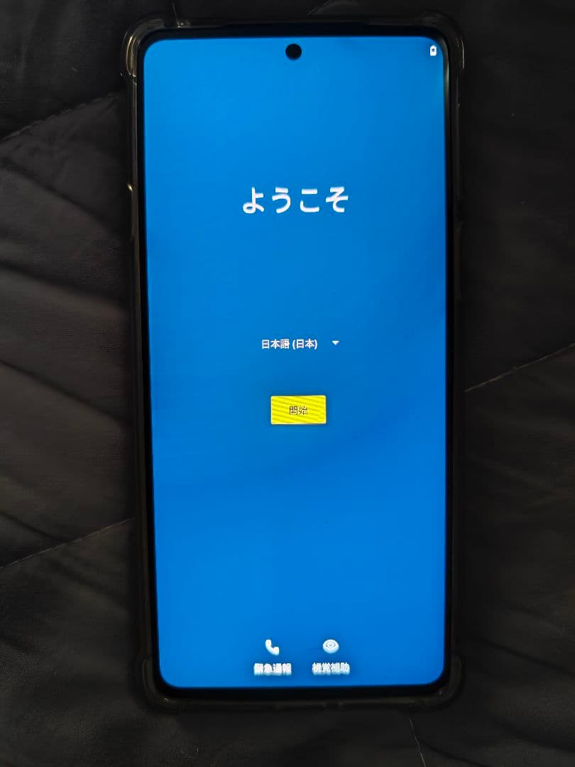 モトローラ moto edge 20 (バッテリー・外装交換済）