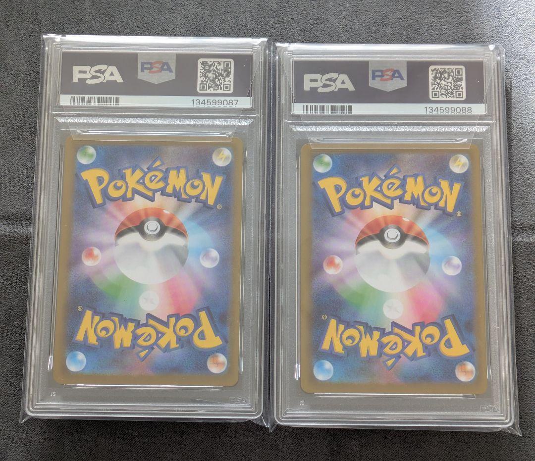 【PSA10】　ポケモンカード　ゴースト　メガゲンガーex　連番 　鑑定品