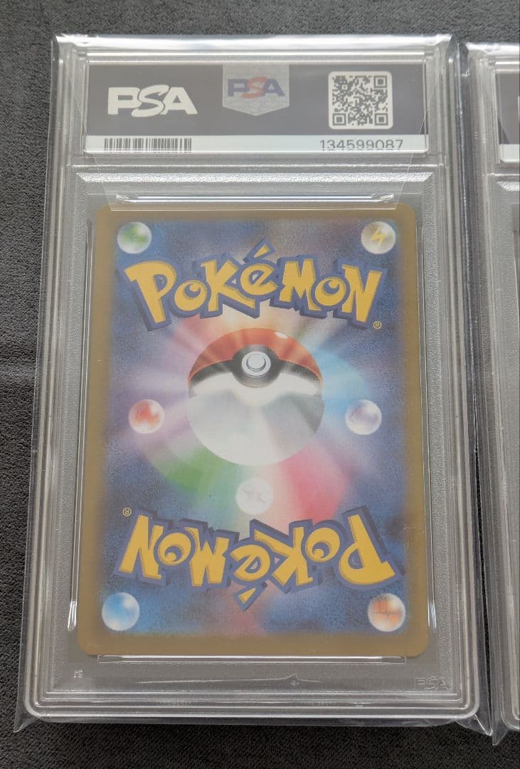 【PSA10】　ポケモンカード　ゴースト　メガゲンガーex　連番 　鑑定品