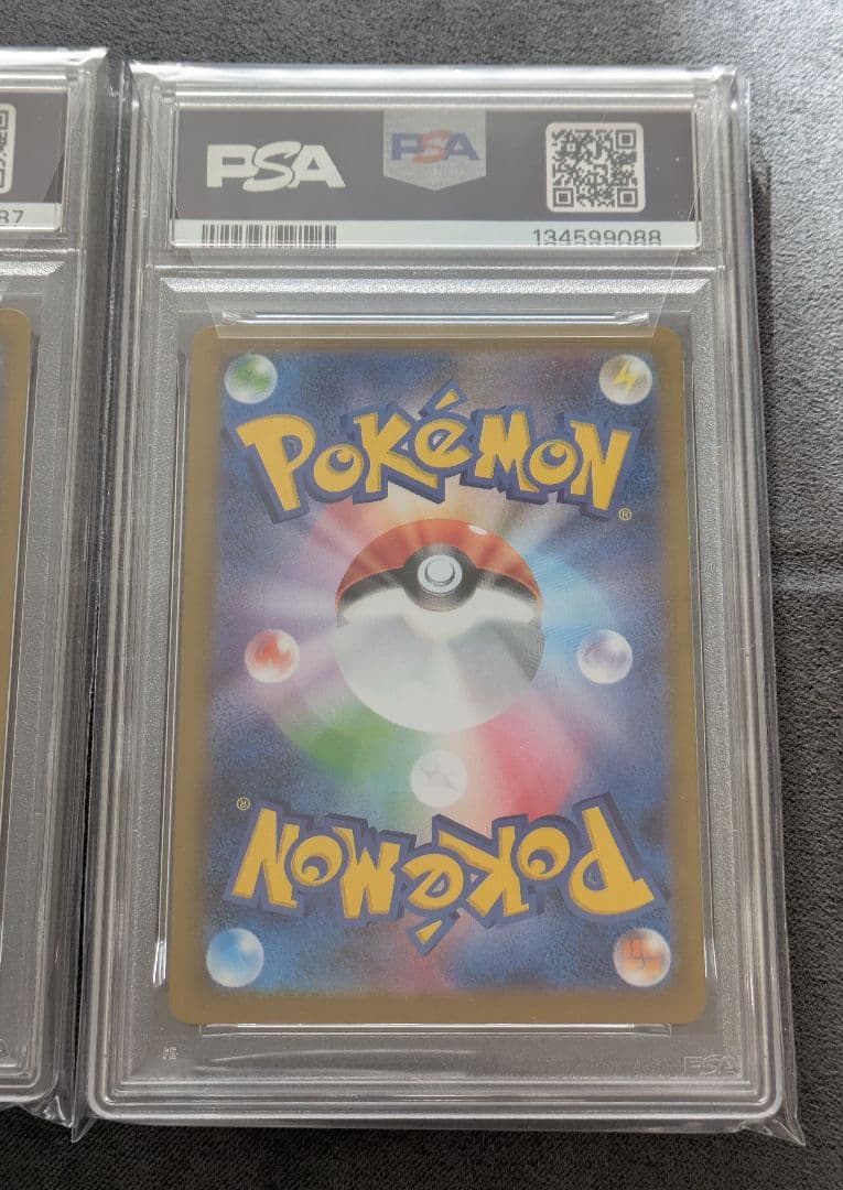 【PSA10】　ポケモンカード　ゴースト　メガゲンガーex　連番 　鑑定品