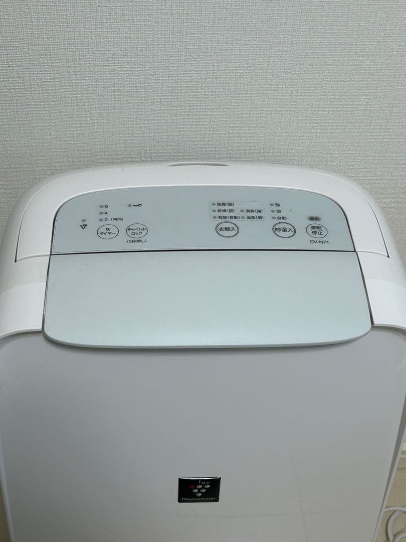 シャープ 除湿機 7.1Lプラズマクラスター 8畳 2021年モデル ホワイト