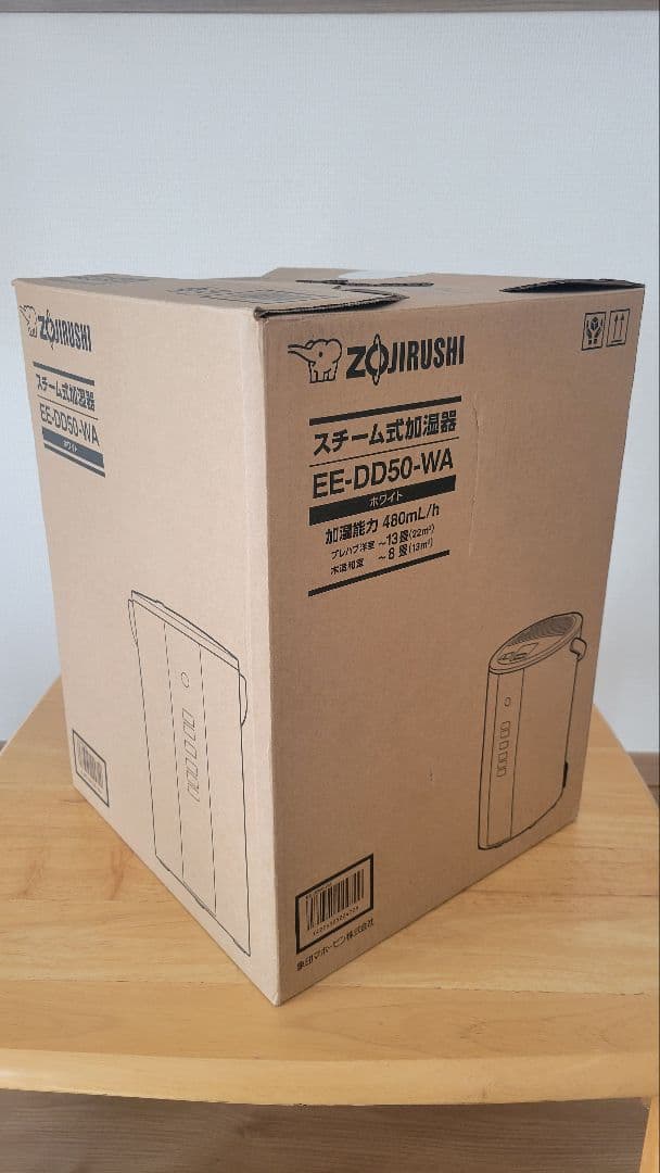 象印 スチーム式加湿器 EE-DD50-WA 2023年製