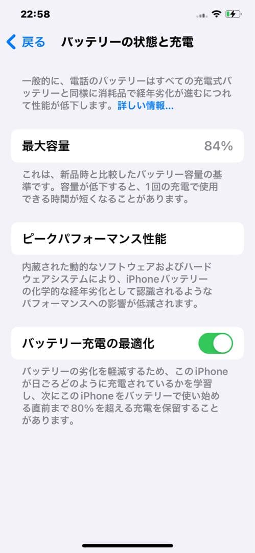 【美品】iPhone 11 Pro Max 512GB SIMフリー