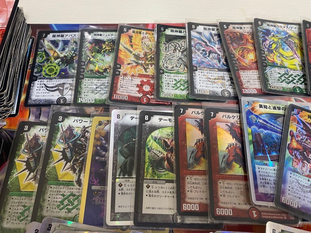 お*る様 デュエルマスターズ　デュエマ　旧枠　引退セット　傷あり　状態悪い