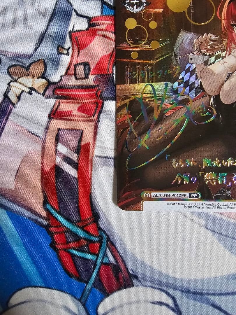 W*e様 reバース アズールレーン　ヒンデンブルク　PP