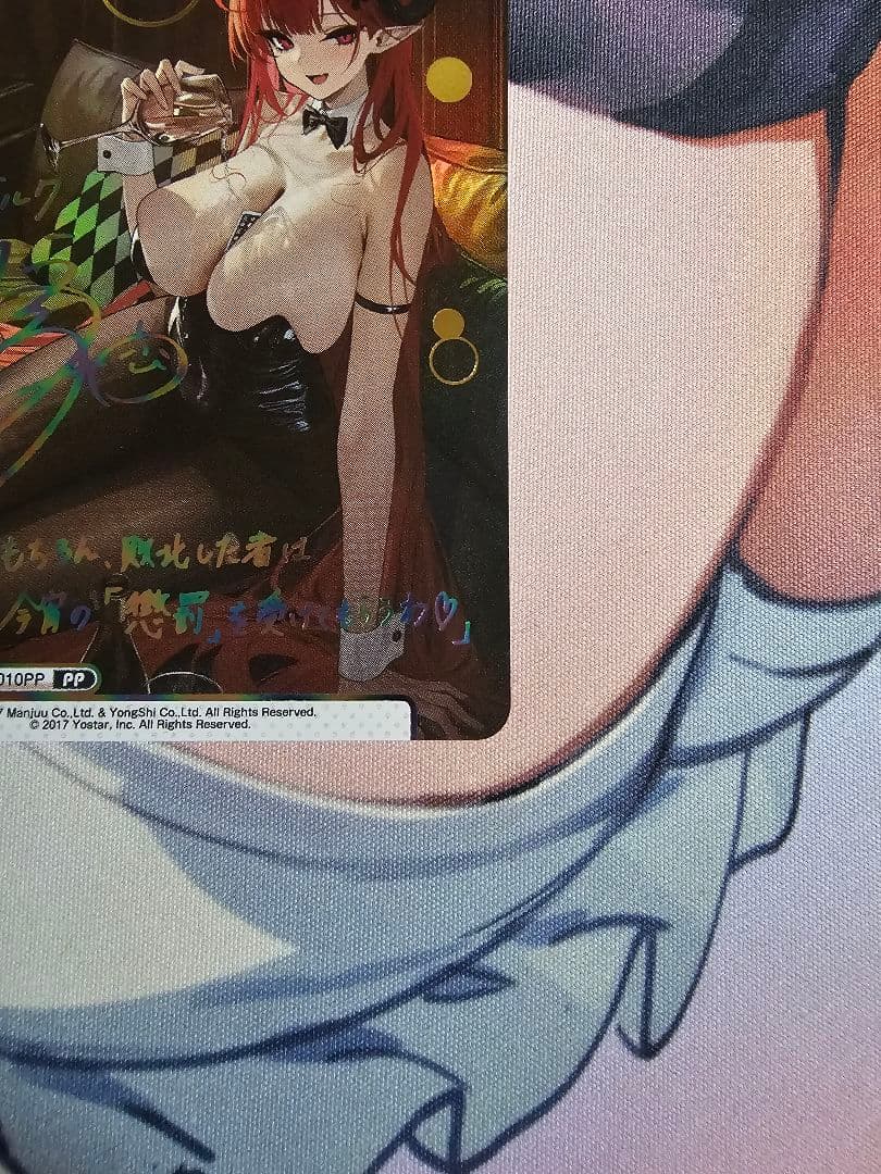 W*e様 reバース アズールレーン　ヒンデンブルク　PP