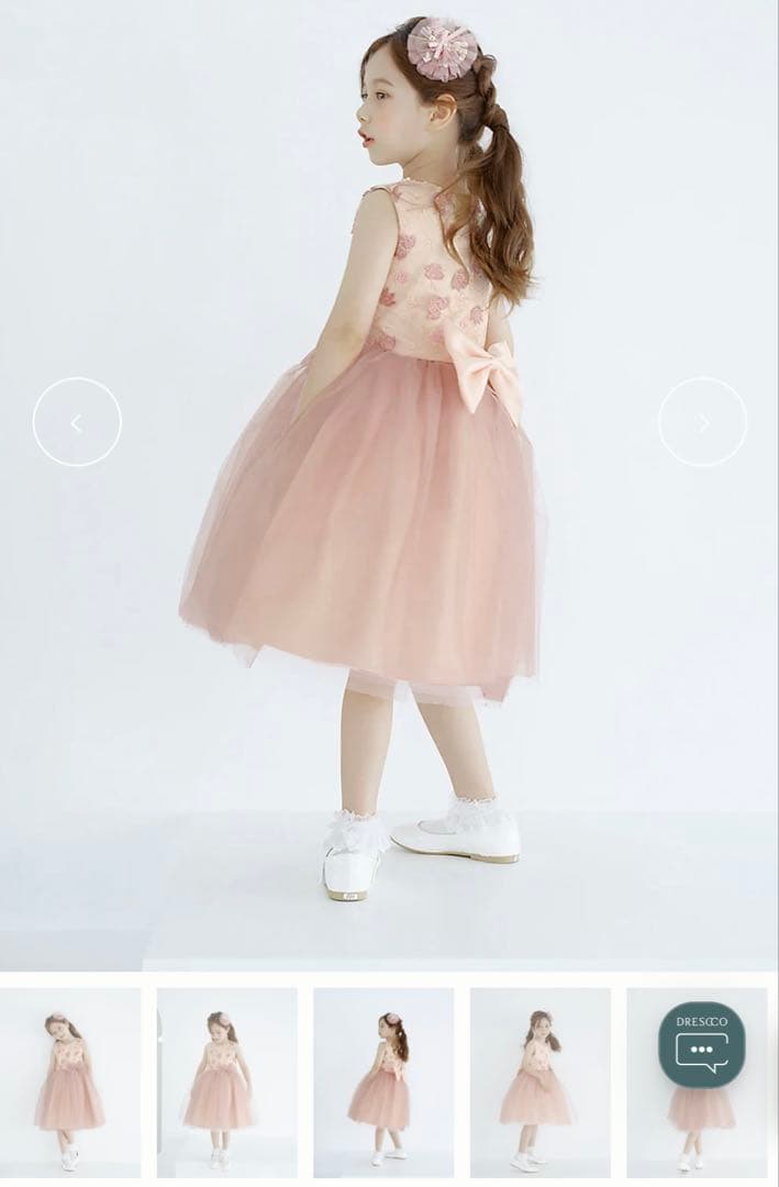 ドレスコ　ドレス　120センチ