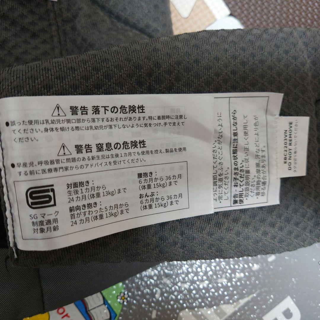 ErgobabyOMNIBreeze抱っこひも グラファイトグレー