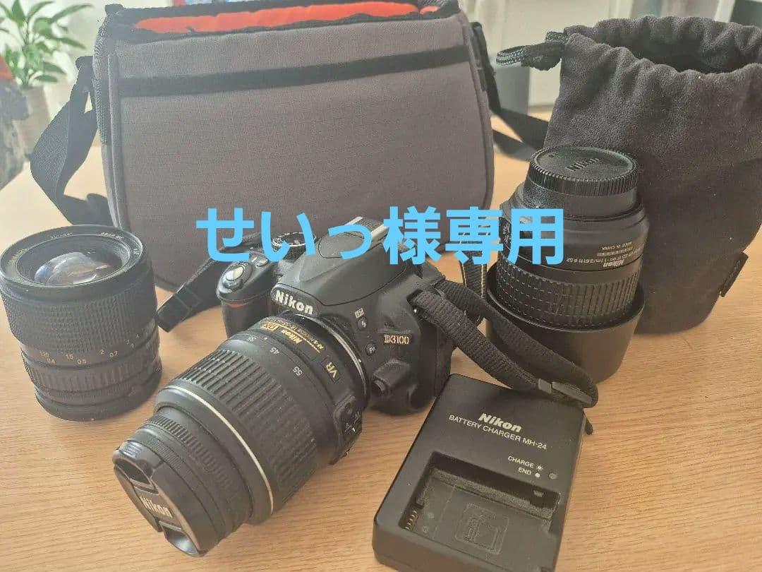せいっです。 Nikon D3100 デジタル一眼レフカメラ