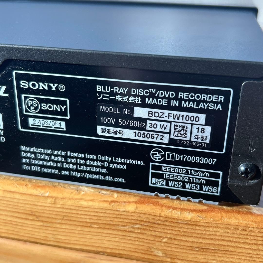 【専用】【おまけ付き】SONY BDZ-FW1000　ブルーレイ　レコーダー