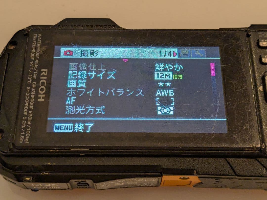 デジタルカメラ RICOH WG-50
