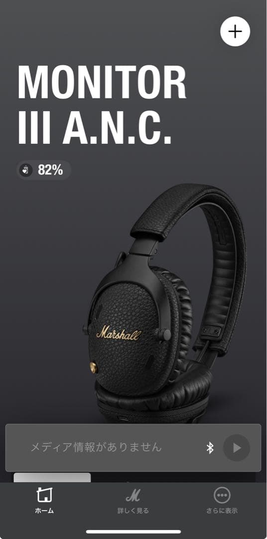 Marshall Monitor III A.N.C.正規品