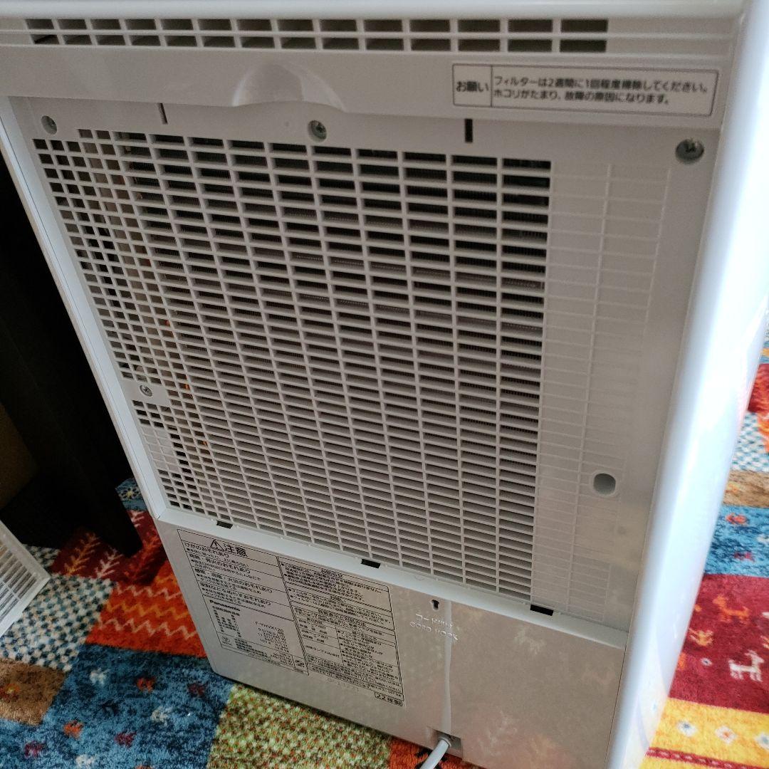 パナソニック F-YHPX200 ハイブリッド 衣類乾燥除湿機