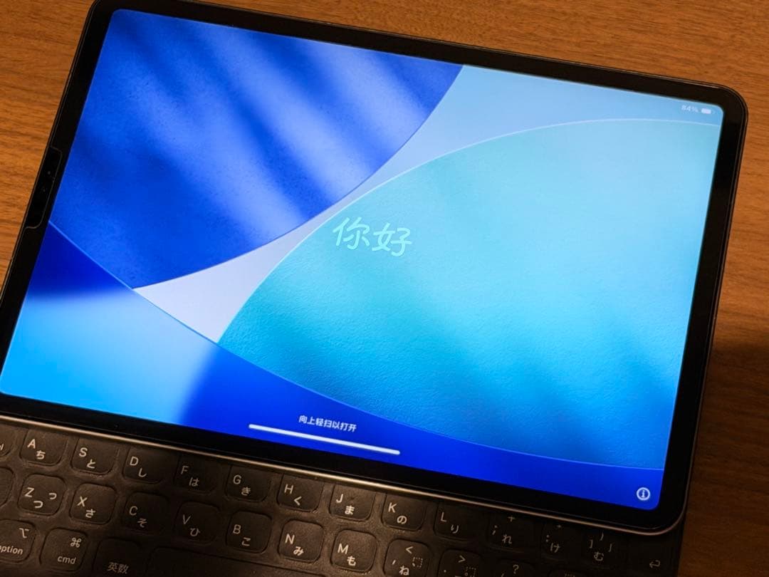 iPad Pro 11(第3世代) Wifi 256GB Keyboard