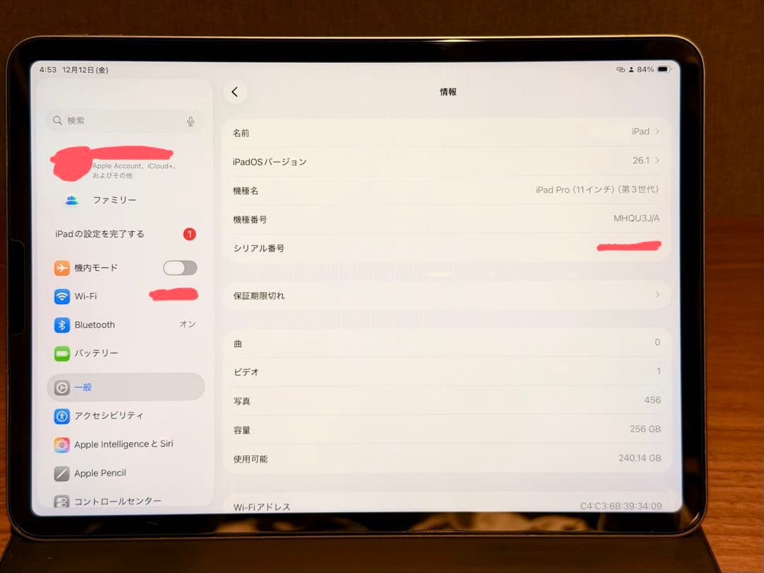 iPad Pro 11(第3世代) Wifi 256GB Keyboard