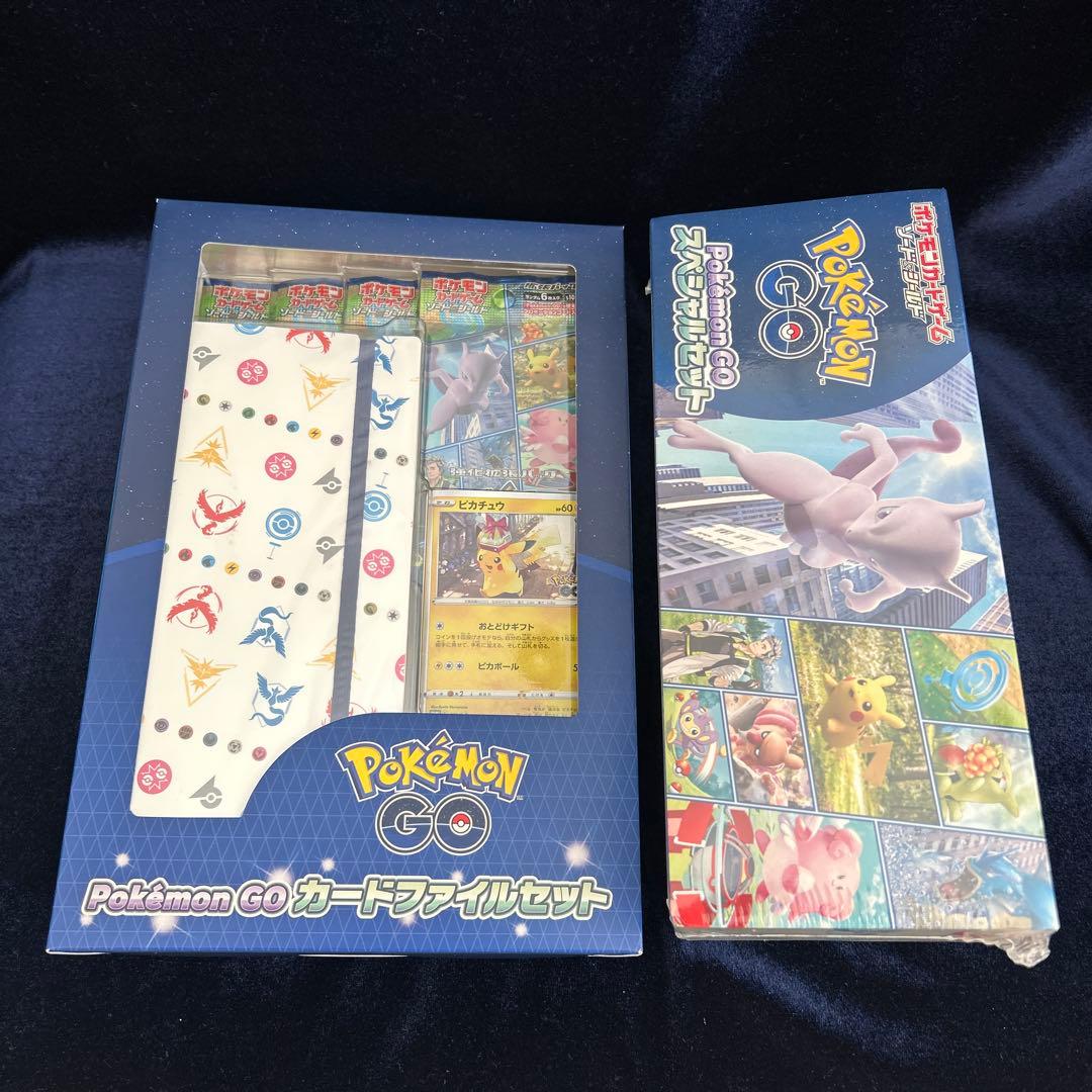 ポケモンGOカードファイルセット　ポケモンGOスペシャルセット　新品未開封