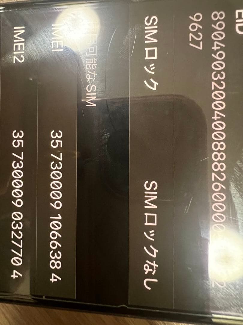 稼動品⭐︎SIMロックなしApple iPhone Xs ゴールド 本体