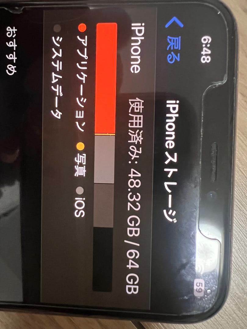 稼動品⭐︎SIMロックなしApple iPhone Xs ゴールド 本体