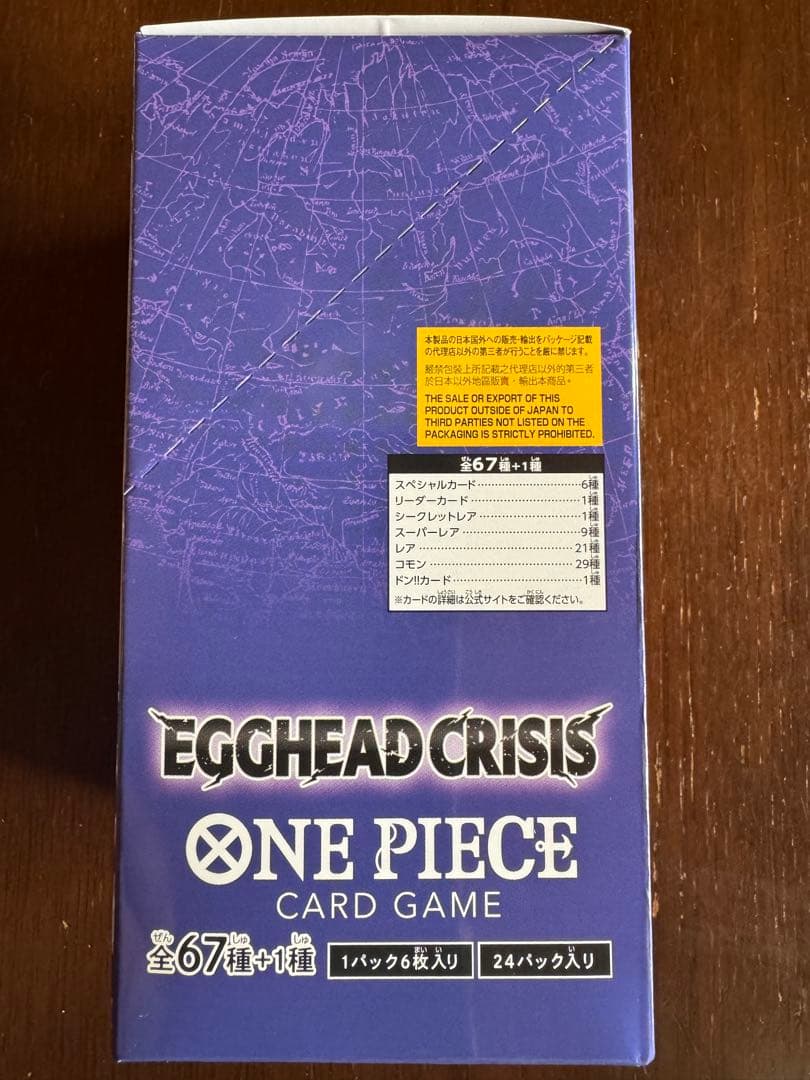 エッグヘッドクライシス box １箱 新品未開封