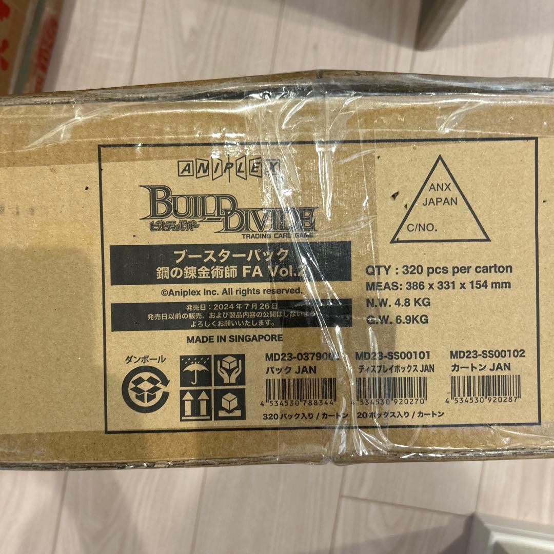 鋼の錬金術師 ビルディバイド 未開封カートン