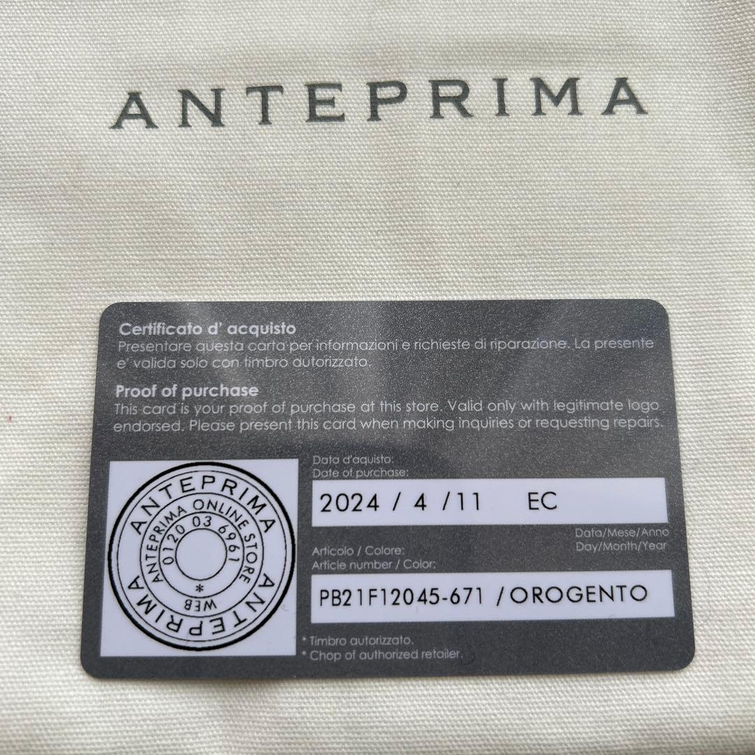 美品♡ANTEPRIMA ゴールド ビーズ ハンドバッグ