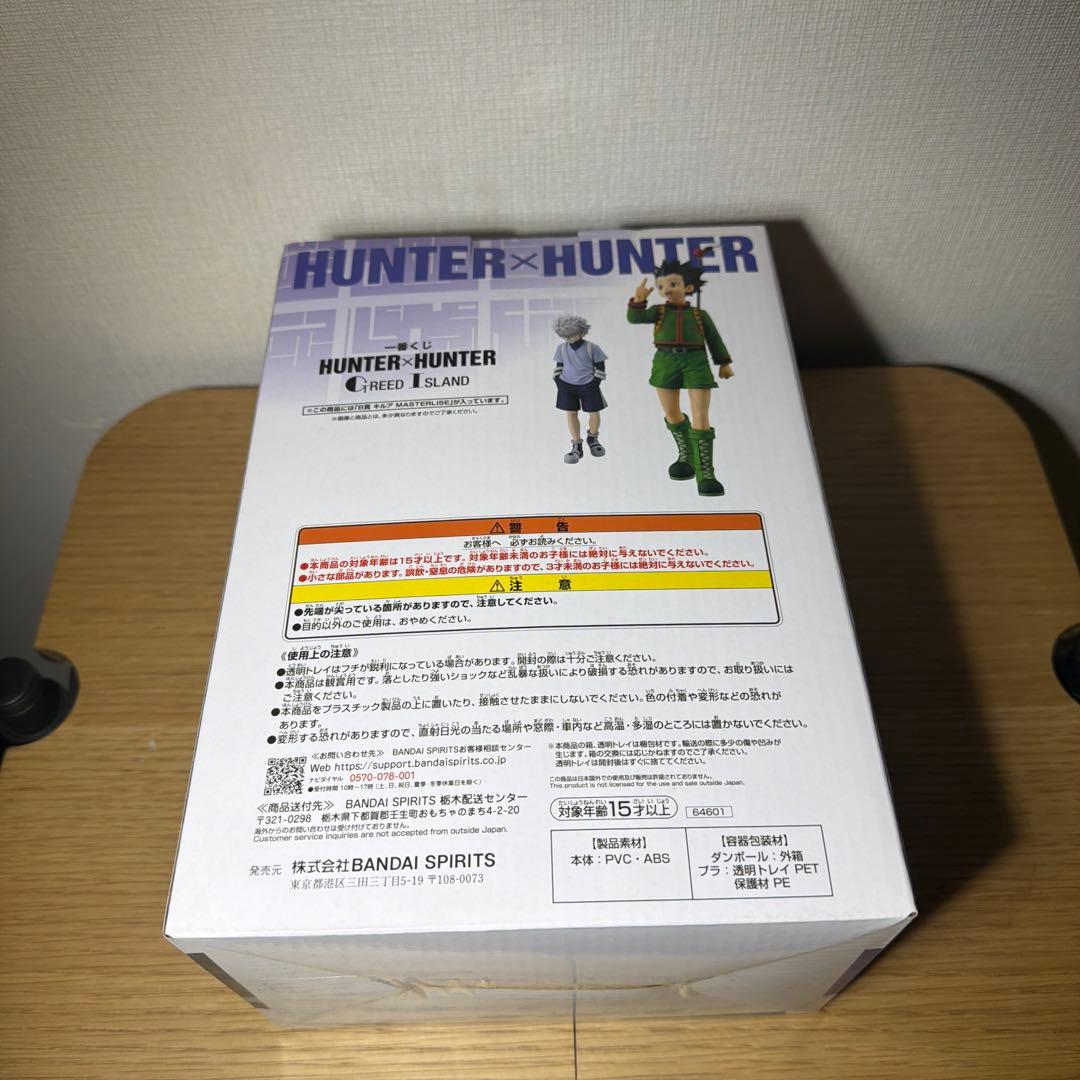 HUNTER×HUNTER キルア フィギュア 一番くじＢ賞