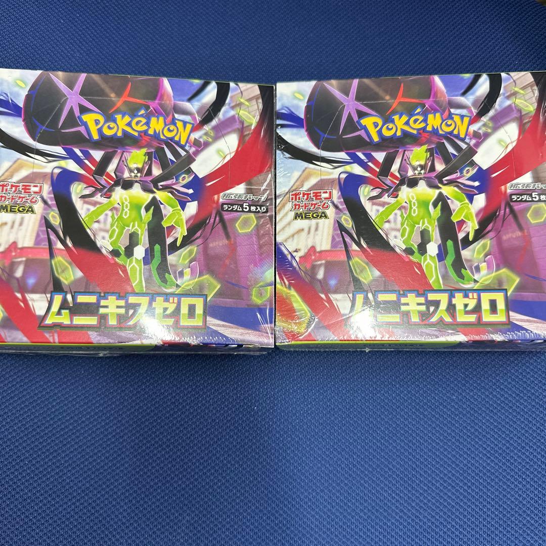 ムニキスゼロ　2box シュリンク付き