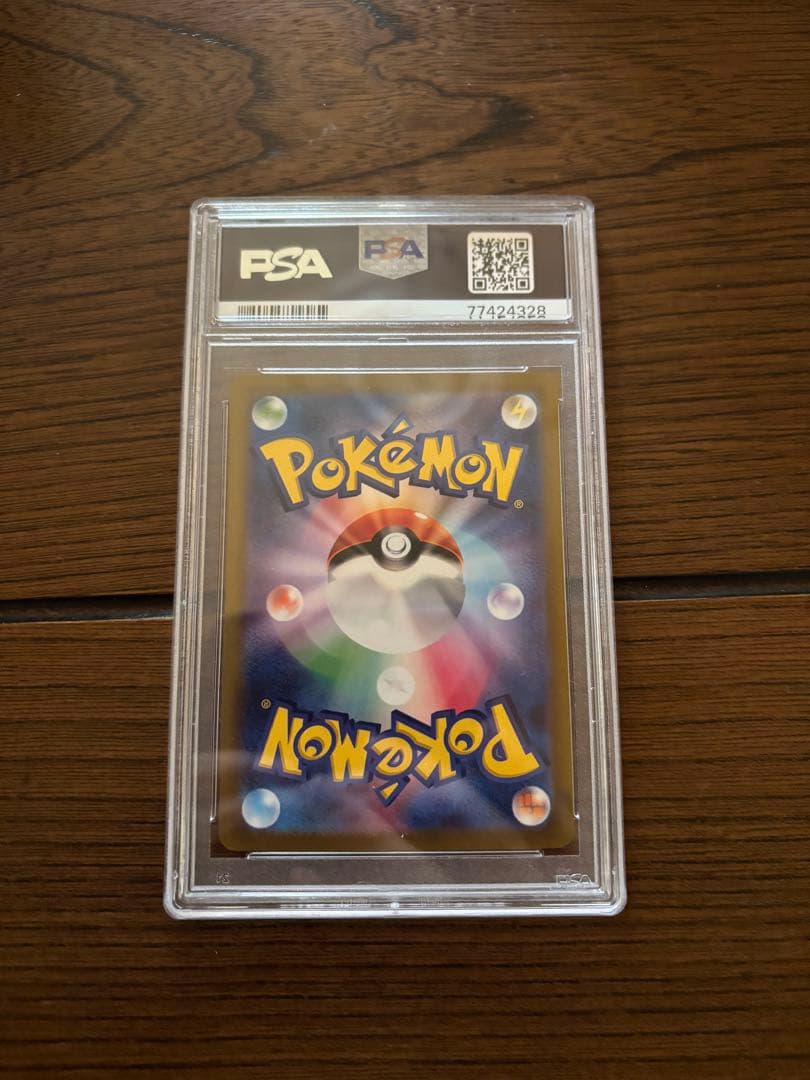 値引き【即日発送】vstarユニバース　リザードンv psa10 sar