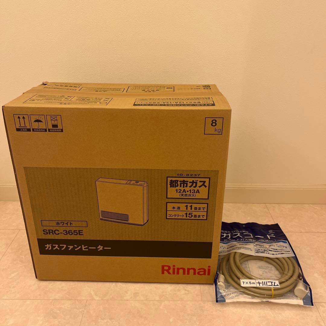 Rinnai　【新品未使用・未開封】ガスファンヒーター SRC-365E