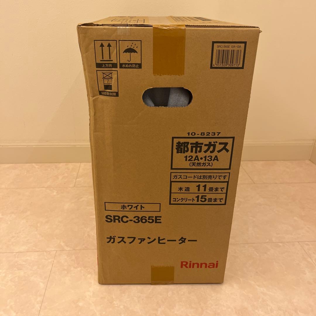 Rinnai　【新品未使用・未開封】ガスファンヒーター SRC-365E