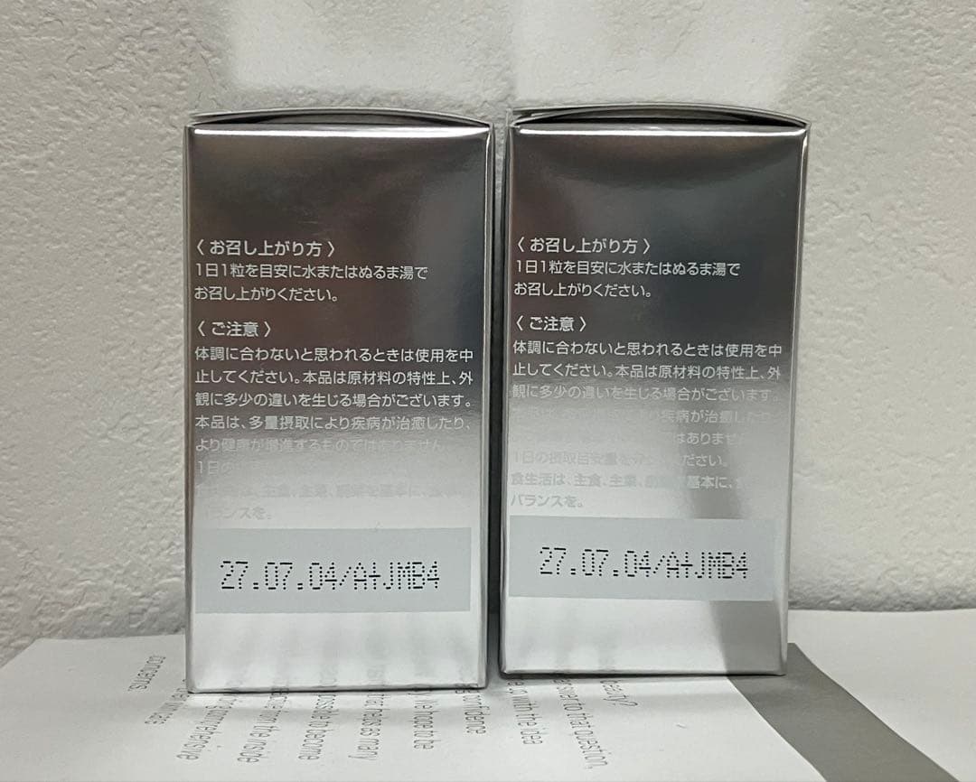 【新品】湘南美容外科SBC MEDISPA ホワイトサプリメント 飲む日焼け止め