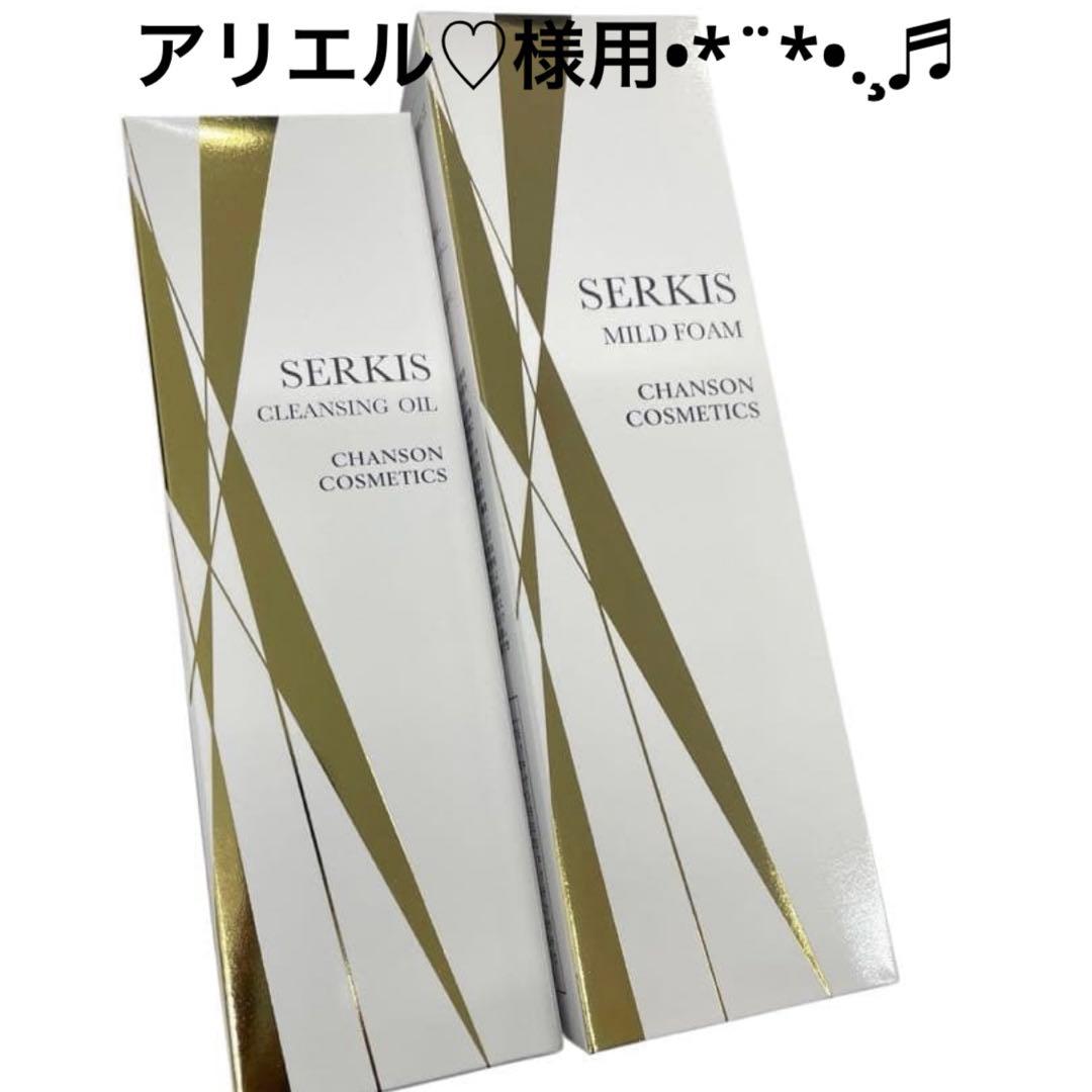 アリエル♡様用です°・*:.。.☆
