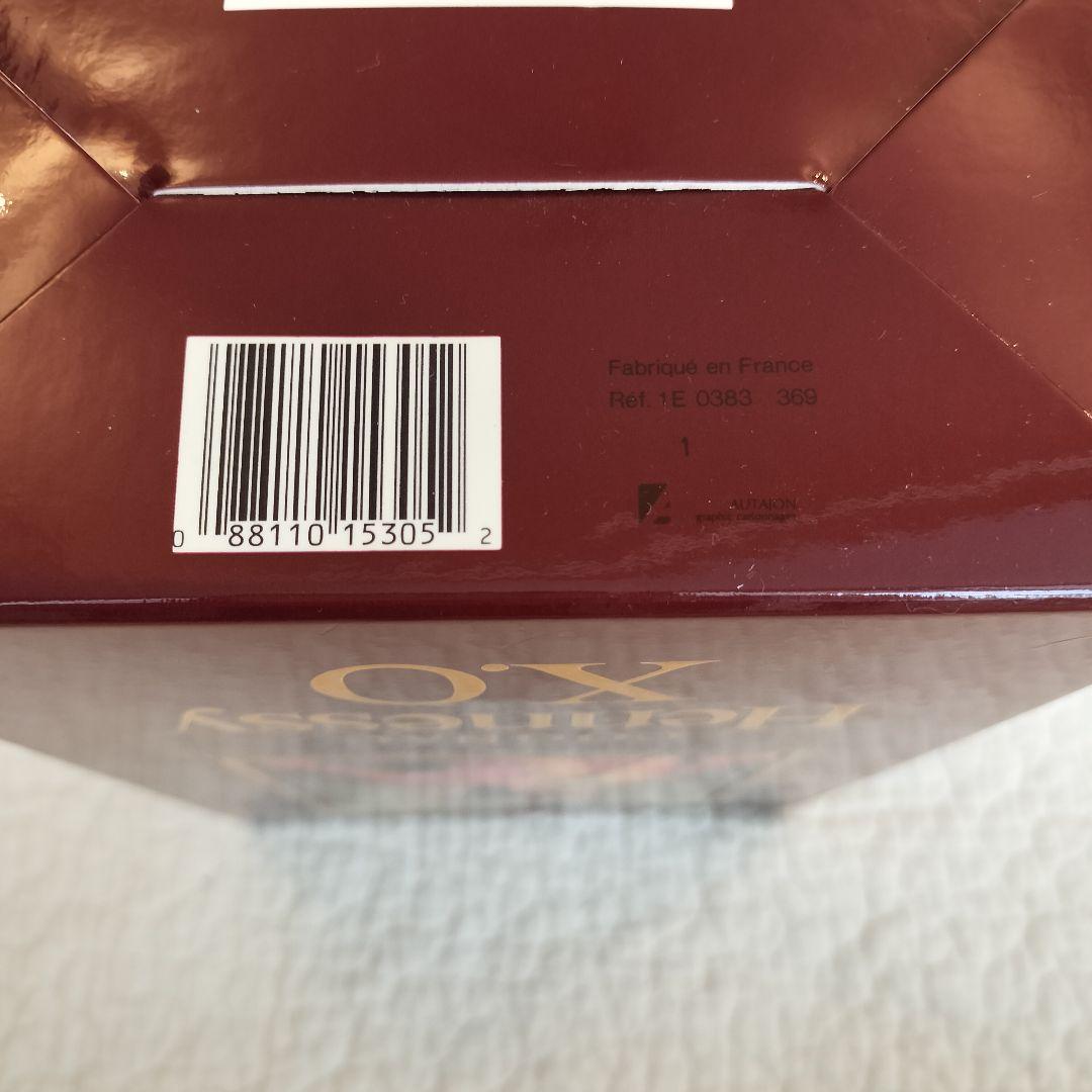 【新品未開封品】ヘネシー X.O. コニャック 箱　内梱包付き　700ml程度