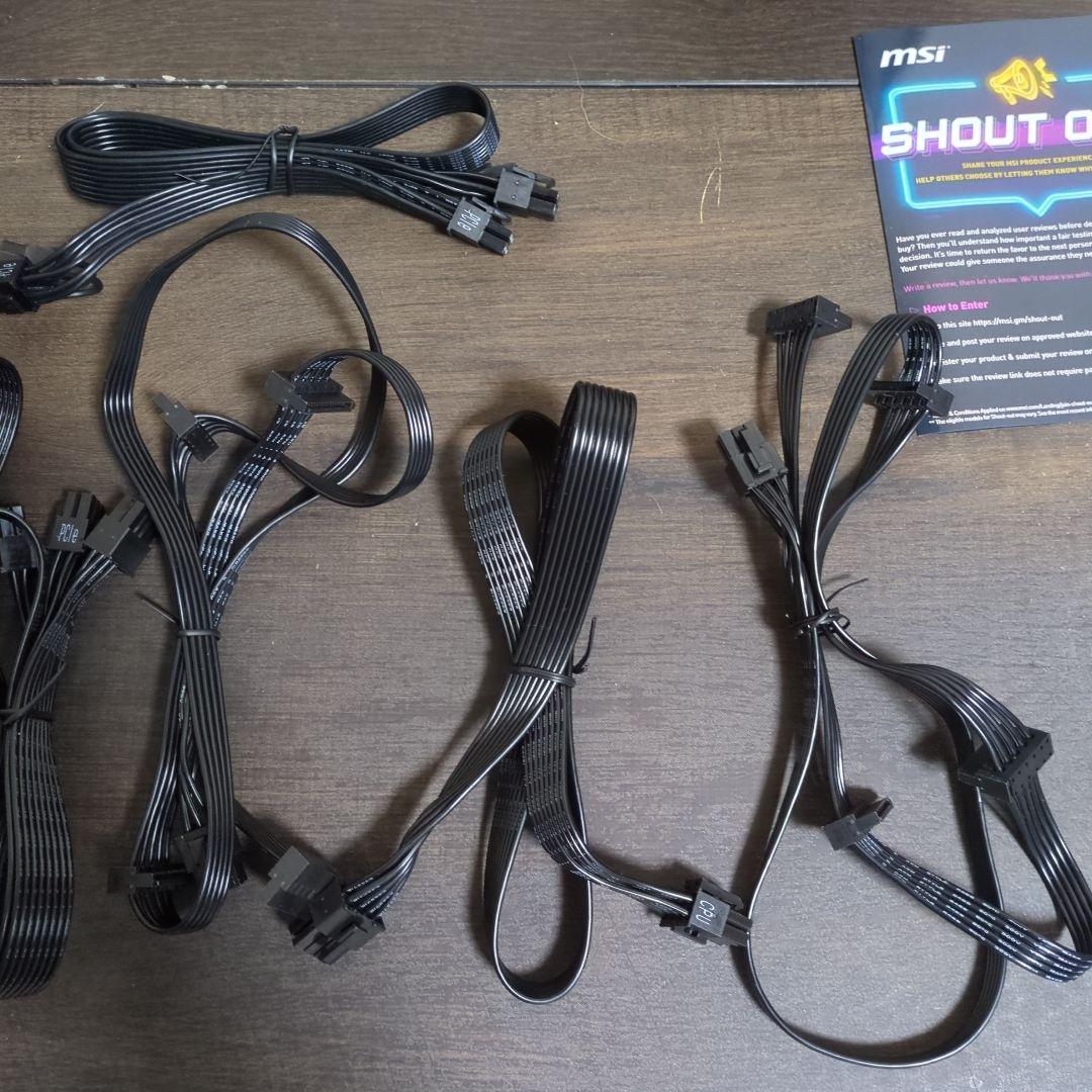 ほぼ新品MSI 750W MAGA750GL PCIE5 80PLUS GOLD