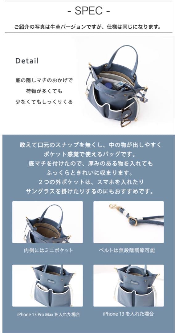 ハースケジュール　ポケットバッグ『フロート』　カバン　皮　ブルー　部屋で飾りのみ