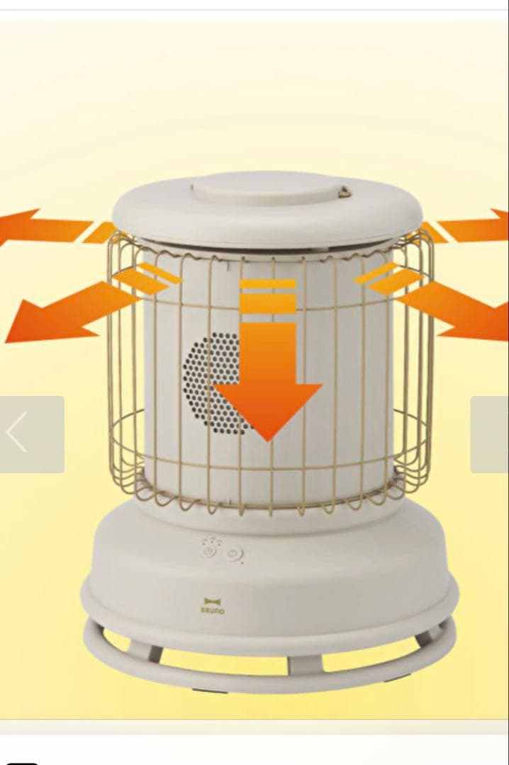 ブルーノ　BRUNO 全方位型ファンヒーター　Classic stoveブルー