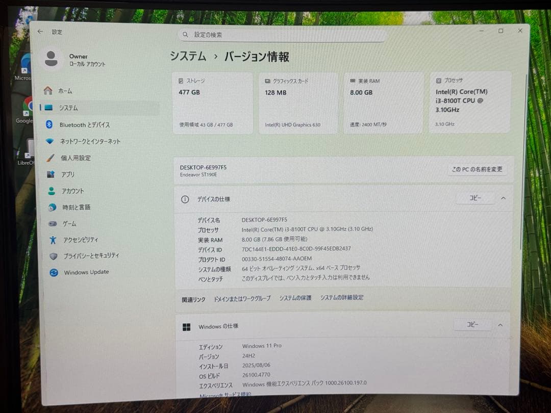 Endeavor ST190E 小型PC i3 8100T SSD500GB