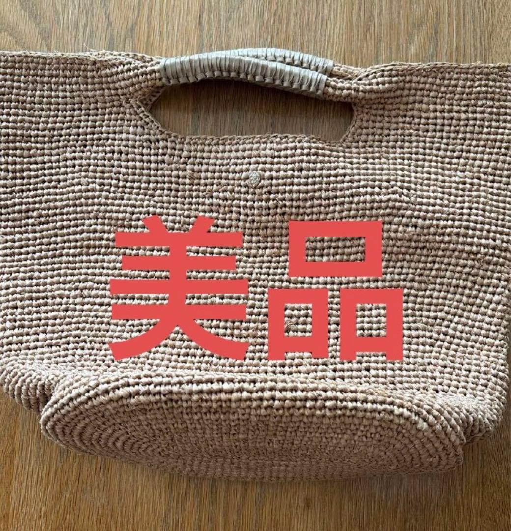 ＊美品＊ヘレンカミンスキー ラフィア　バッグ