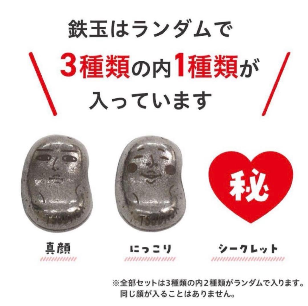 【人気完売品】　新品•未使用　お鉄パン先生 フライパン全部セット！