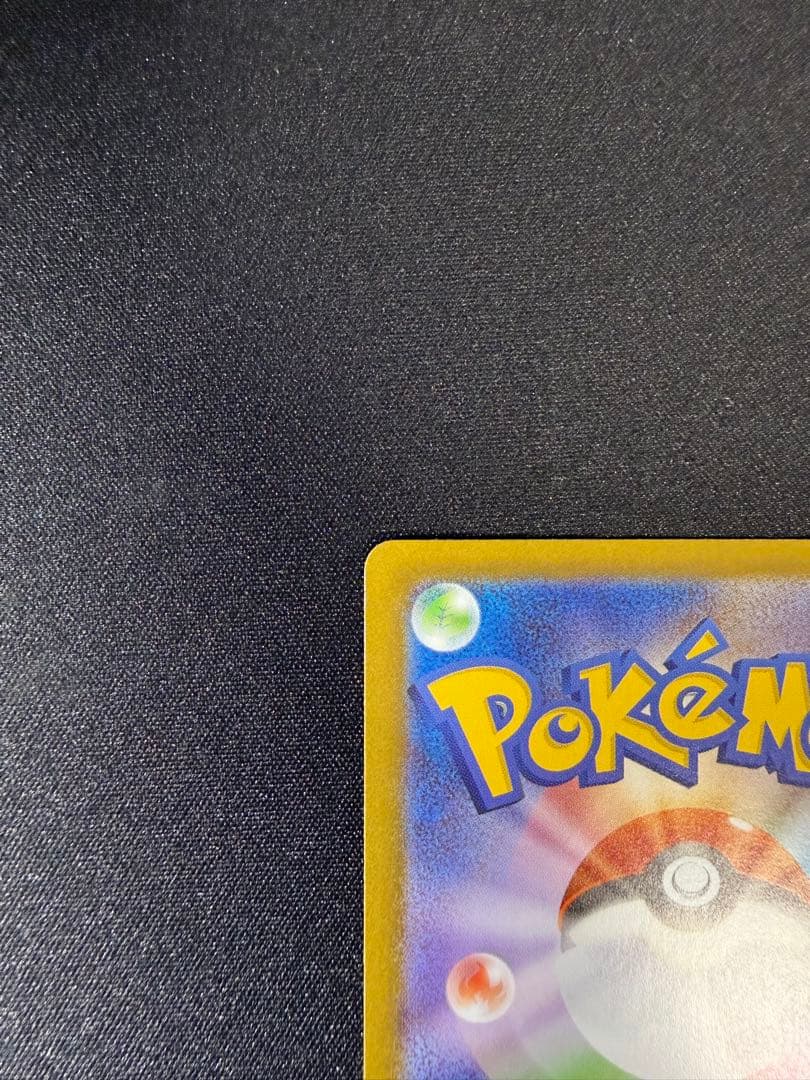 ブラッキー　マスターボールミラー　sv8a 092/187