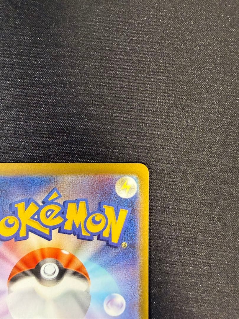 ブラッキー　マスターボールミラー　sv8a 092/187