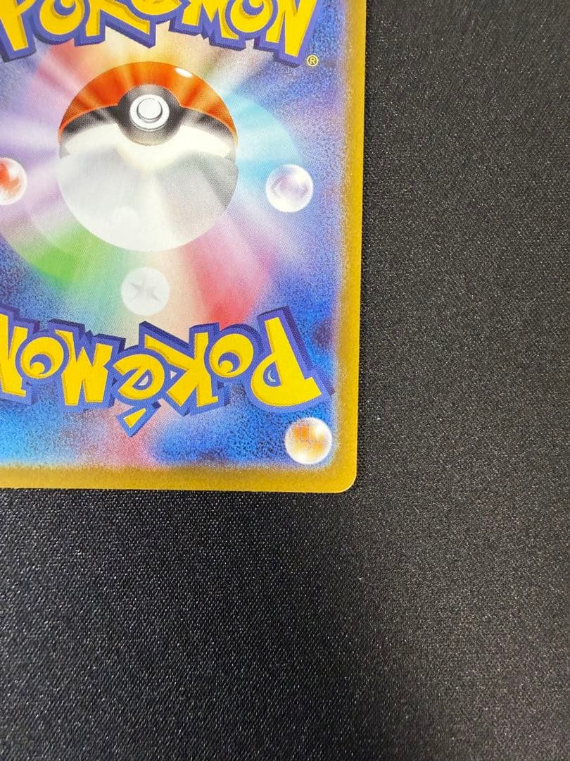 ブラッキー　マスターボールミラー　sv8a 092/187