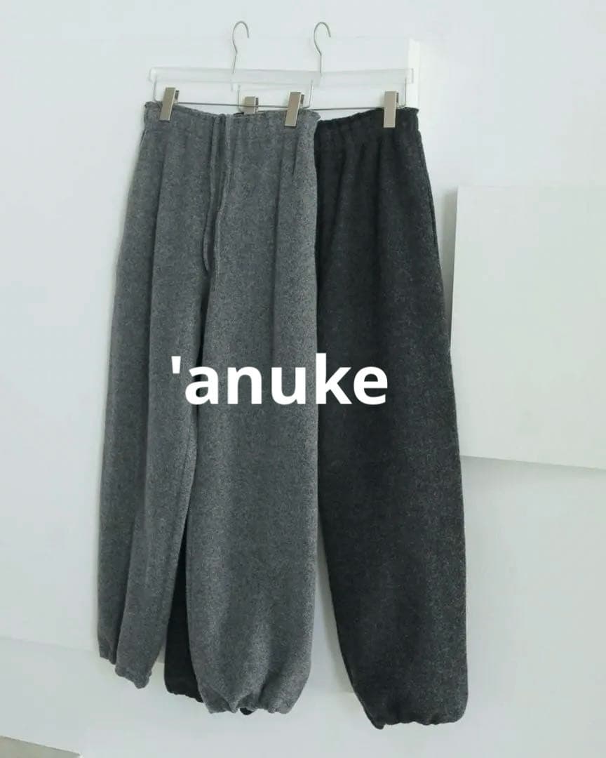 【1/20迄】新品未使用Wool Drawstring Pantsアンヌーク36