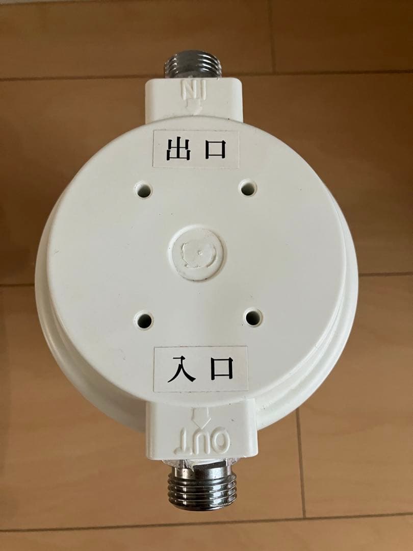 テネモス マナウォーター（活水器） 小サイズ