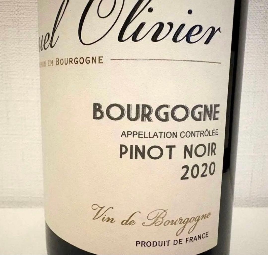 ドメーヌ マニュエル オリヴィエ ワイン ブルゴーニュ シャルドネ ピノ