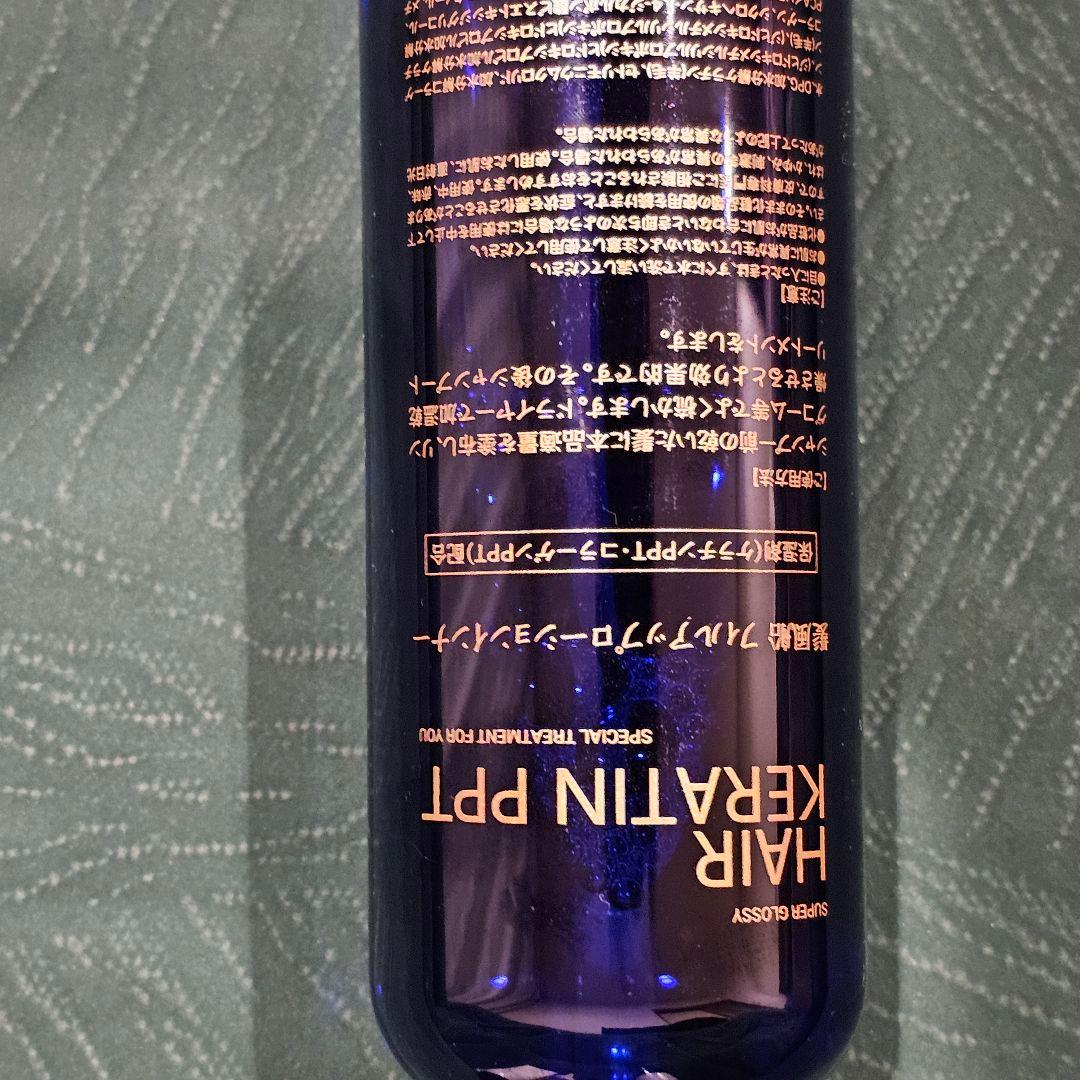 【髪風船】ダメージケア ４点セット　CMC PRO plus 200ml