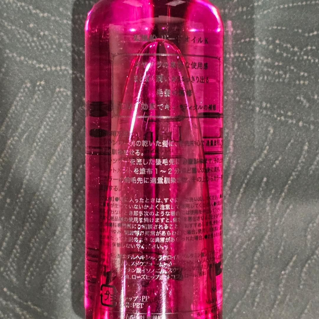 【髪風船】ダメージケア ４点セット　CMC PRO plus 200ml