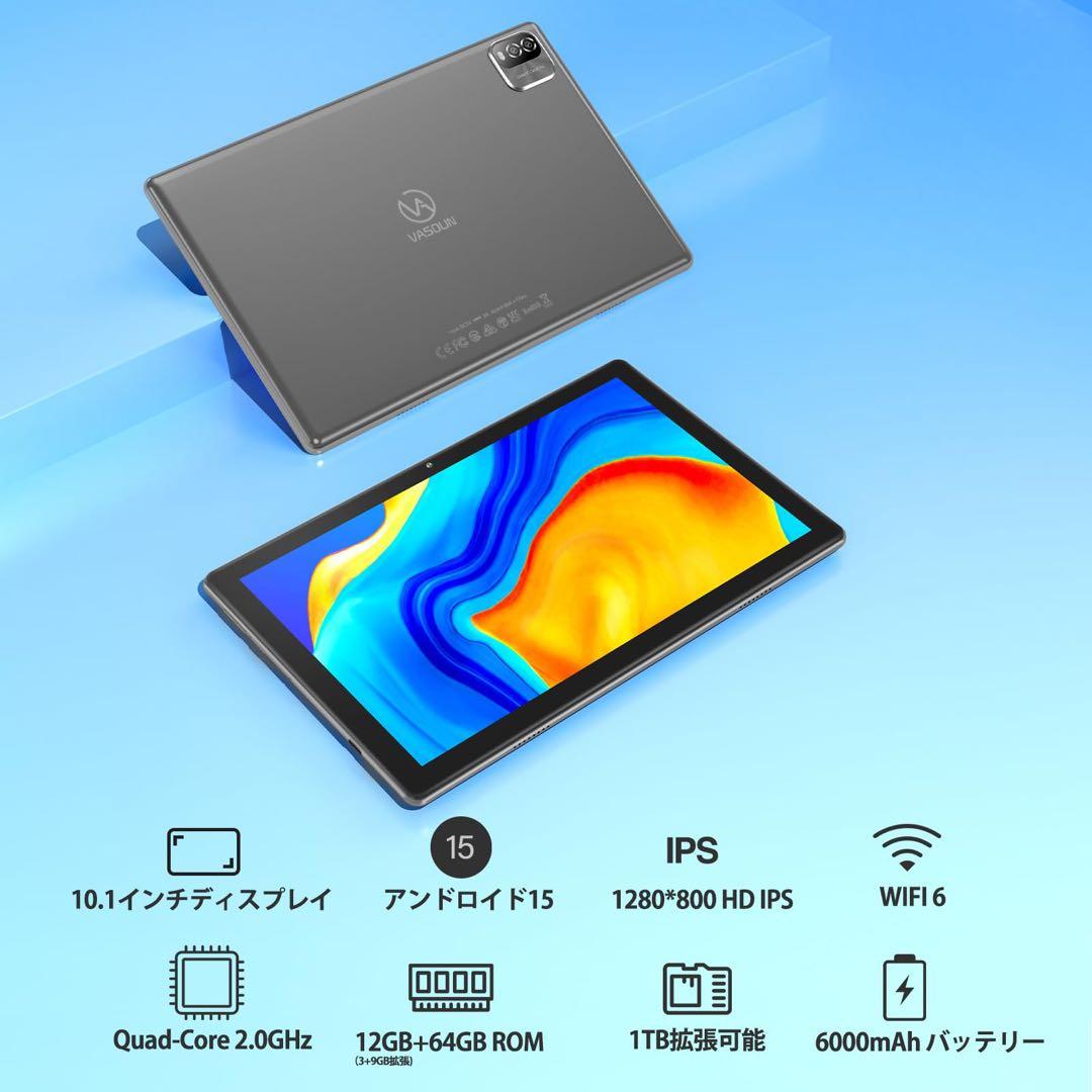 Android 15 タブレット10インチ wi-fiモデル12GB+64GB